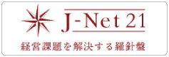 J-Net21